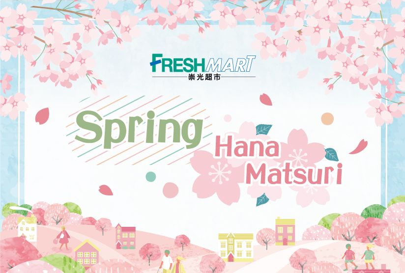 [CWB] FRESHMART : Spring Hana Matsuri